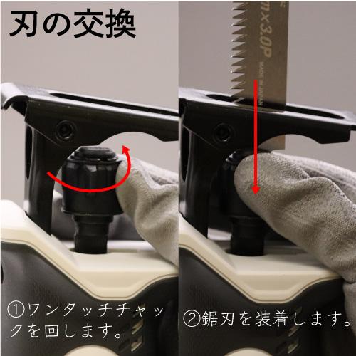 DCM 10.8V充電式レシプロソー【本体のみ※充電器・バッテリー別売 DCM 10.8V充電式レシプロソー【本体のみ※充電器・バッテリー別売