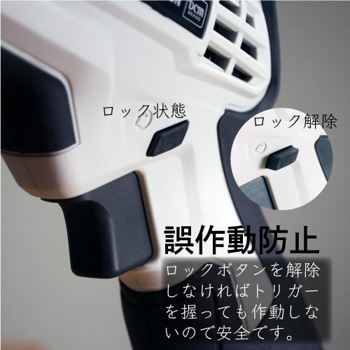 DCM 10.8V充電式レシプロソー【本体のみ※充電器・バッテリー別売 DCM 10.8V充電式レシプロソー【本体のみ※充電器・バッテリー別売