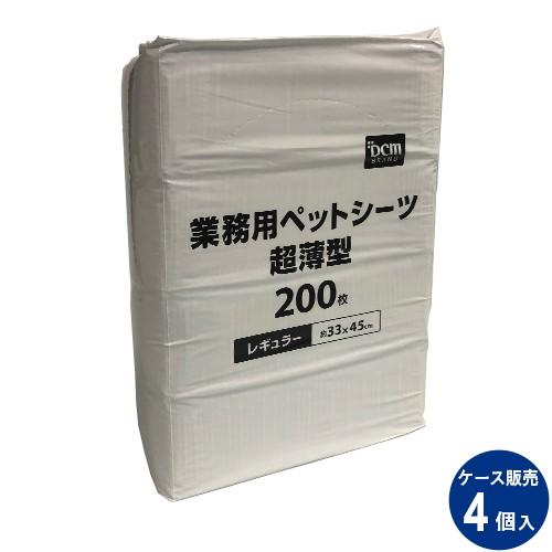 DCM 【ネット限定販売】業務用 ペットシーツ/超薄型 レギュラー/800枚（200枚×4袋）｜dcmonline｜02