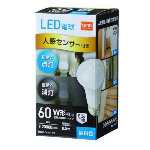 DCM 贅沢品 LED電球人感センサー 60Ｗ形相当 最大43%OFFクーポン 昼白色 E26口金