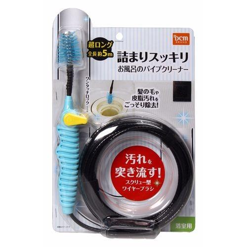 DCM パイプクリーナー 浴室用5m