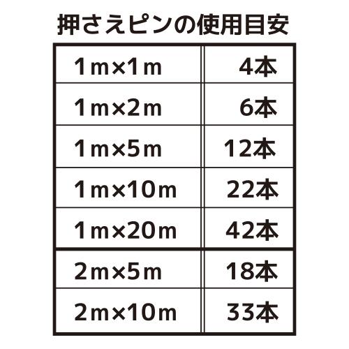 DCM シート押さえピン 人工芝用/長さ120mm ワイド10本入り : DCM DCM シート押さえピン 人工芝用/長さ120mm ワイド10本入り : DCM
