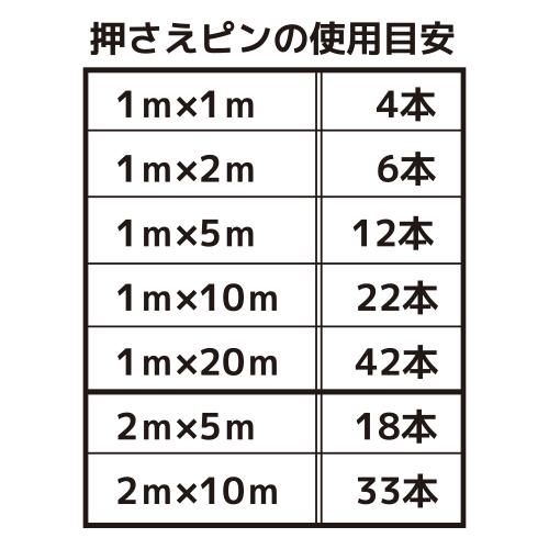 DCM シート押さえピン　人工芝用/長さ120mm ワイド10本入り｜dcmonline｜07