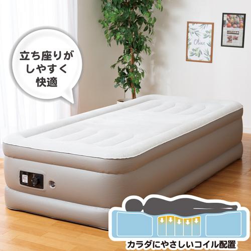 DCM 極厚電動エアベッド/シングル グレー : DCMオンライン DCM 極厚電動エアベッド/シングル グレー : DCMオンライン