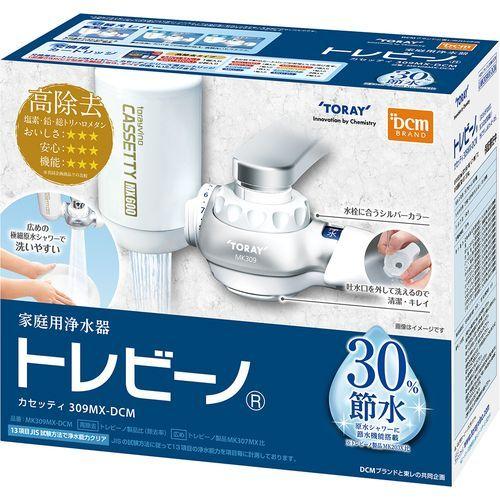 DCM 家庭用浄水器トレビーノ/MK309MX-DCM 1.6リットル/分 : DCM DCM 家庭用浄水器トレビーノ/MK309MX-DCM 1.6リットル/分 : DCM