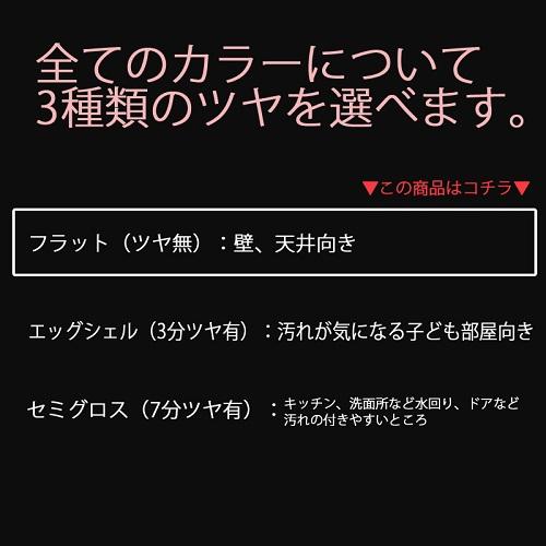 ください 室内用塗料 Autumn Fern Dcmオンライン 通販 Paypayモール Marche De Couleur Autumn Selection