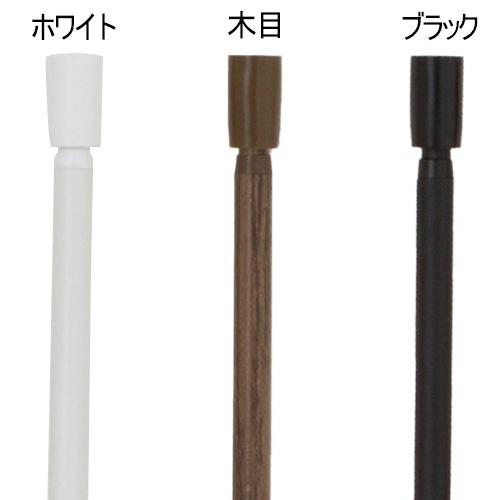 DCM 取付しやすい伸縮ポール/DHF-10-16WH ホワイト/取付け幅:約16cm-20cm｜dcmonline