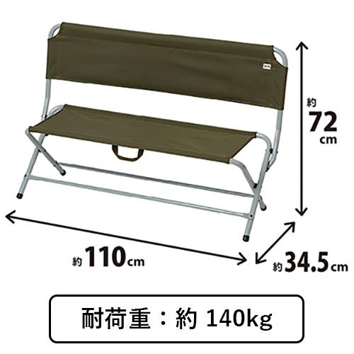 DCM 背もたれ付ベンチ/カーキ 21N : DCMオンライン - 通販 DCM 背もたれ付ベンチ/カーキ 21N : DCMオンライン - 通販