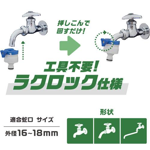 Sale 81 Off Dcm ねじれにくいホースリール m G R2 m3 278円 Whitesforracialequity Org