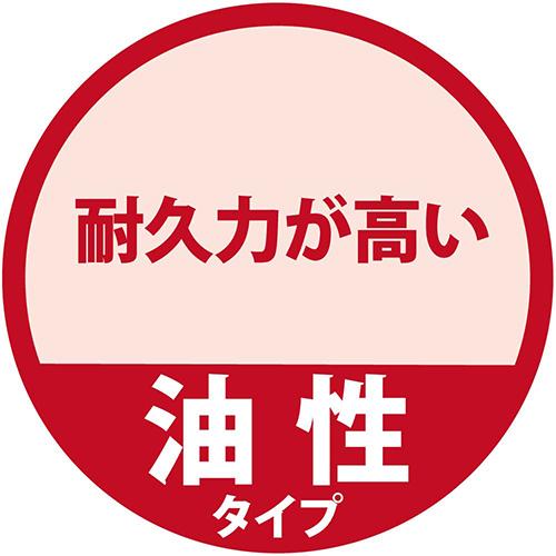 大阪ガスケミカル 【数量限定・在庫限り】キシラデコール コテ・刷毛