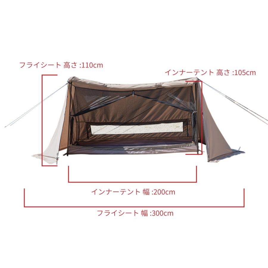 DCM 【オンライン限定売価・在庫限り】パップテント/ソロ用 22N