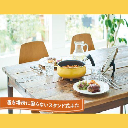DCM マルチパン 24cm/ストレーナー付 イエロー : DCMオンライン DCM マルチパン 24cm/ストレーナー付 イエロー : DCMオンライン