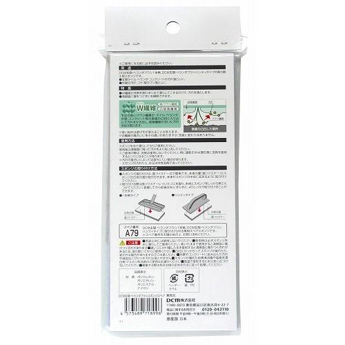 DCM DCM玄関・ベランダブラシスポンジスペア : DCMオンライン DCM DCM玄関・ベランダブラシスポンジスペア : DCMオンライン