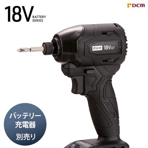 DCM 充電ブラシレスインパクト18V 本体のみ/ID-180D インパクト DCM 充電ブラシレスインパクト18V 本体のみ/ID-180D インパクト