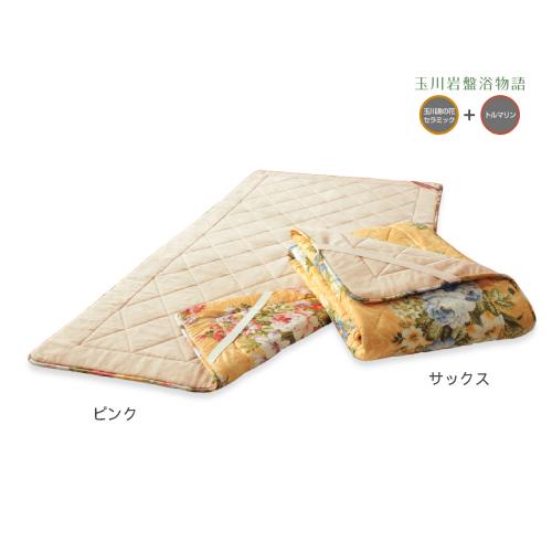 山甚物産 トルマリン・玉川 オールシーズン敷パッド ピンク/シングル  