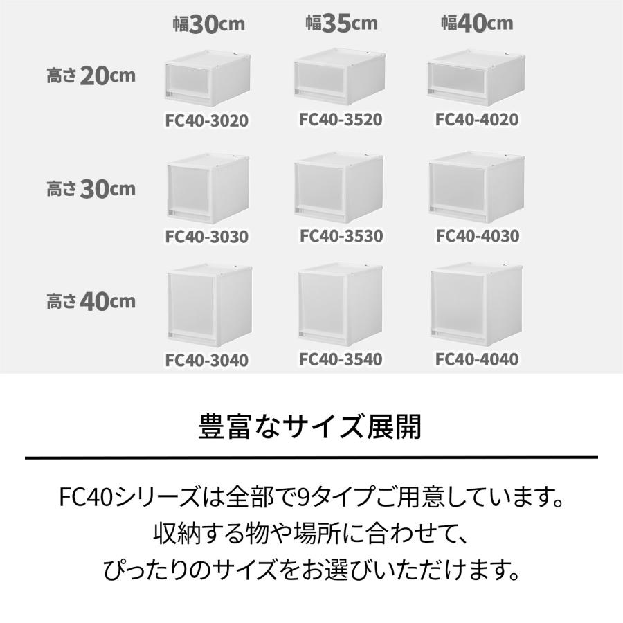 フィッツケース 【4個セット】フィッツケース　/FC40ー3530 ホワイトクリア｜dcmonline｜02