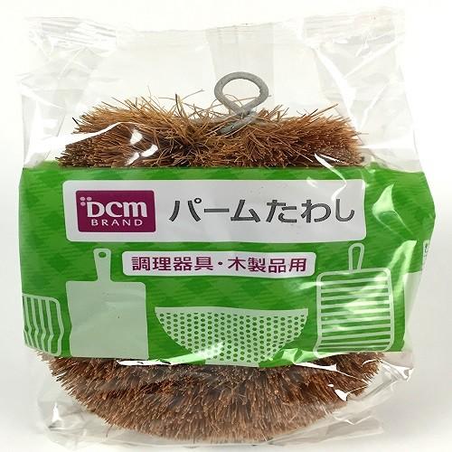 DCM パームたわし 小型 : DCMオンライン - 通販 - Yahoo!ショッピング