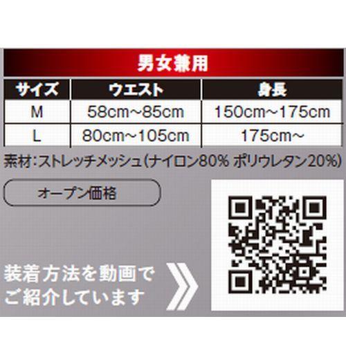 SALE／64%OFF】アトリエケー アシストスーツかいりき君L KAIRIKIL 制服