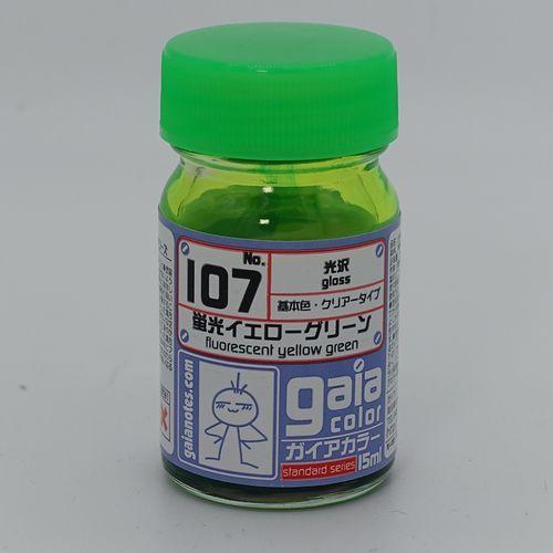 standardseries ガイアカラー/107 蛍光イエローグリーン : DCM standardseries ガイアカラー/107 蛍光イエローグリーン : DCM