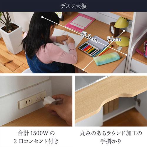 JKプラン デスク ライティングデスク コンセント付き 幅90/FWD