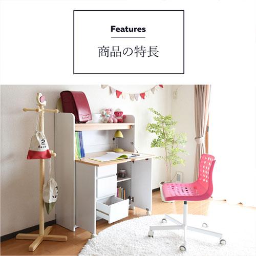 省スペースデスク1/2 JKプラン デスク ライティングデスク コンセント付き 幅90/FWD