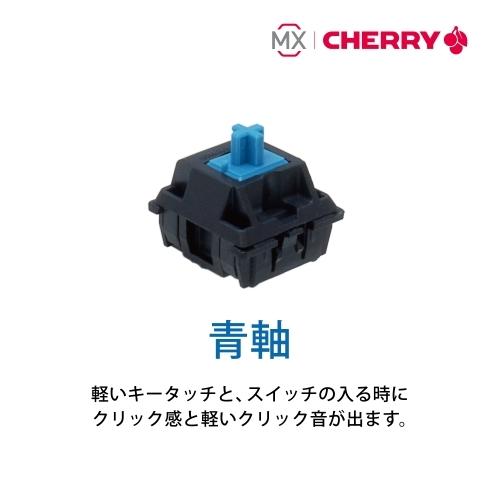 限定タイムセールARCHISS Maestro2S 日本語JIS配列 青軸 青軸 AS-KBM02