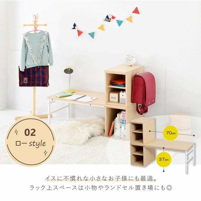 JKプラン デスク 勉強机 机 高さ調節 ロータイプ ハイタイプ/UNI JKプラン デスク 勉強机 机 高さ調節 ロータイプ ハイタイプ/UNI