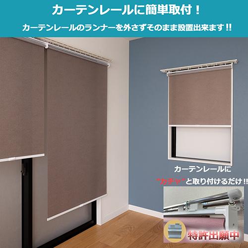 ARK スチールラックに掛けて使うロールスクリーン/RK-2370 ヘリンボーン/幅75高180 【オカムラ】