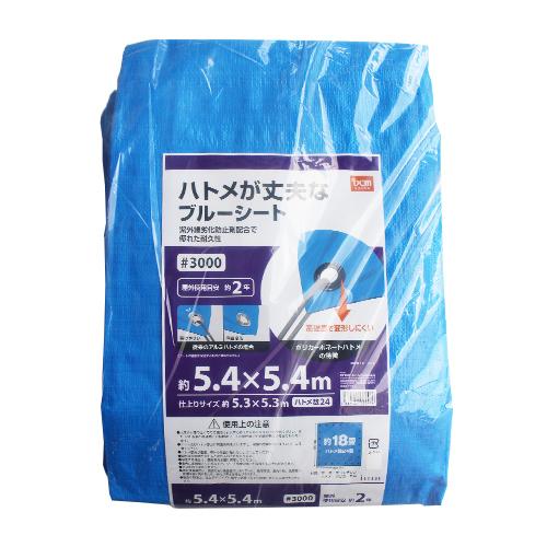 DCM ブルーシート/3000 約5.4×5.4m : DCMオンライン - 通販