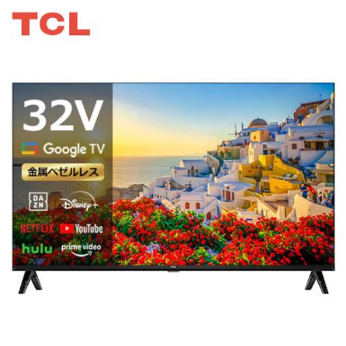 TCL Googleテレビ/32L5AG 32型 : DCMオンライン - 通販 - Yahoo 