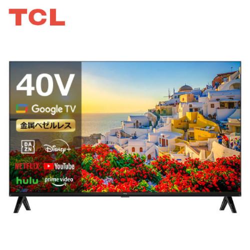 TCL Googleテレビ/40L5AG 40型 : DCMオンライン - 通販 - Yahoo TCL Googleテレビ/40L5AG 40型 : DCMオンライン - 通販 - Yahoo