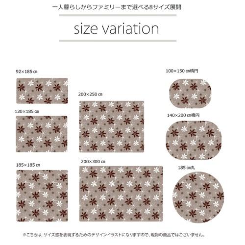 IKEHIKO WSプランタ カーペット ラグ 洗える リーフ柄 ホット