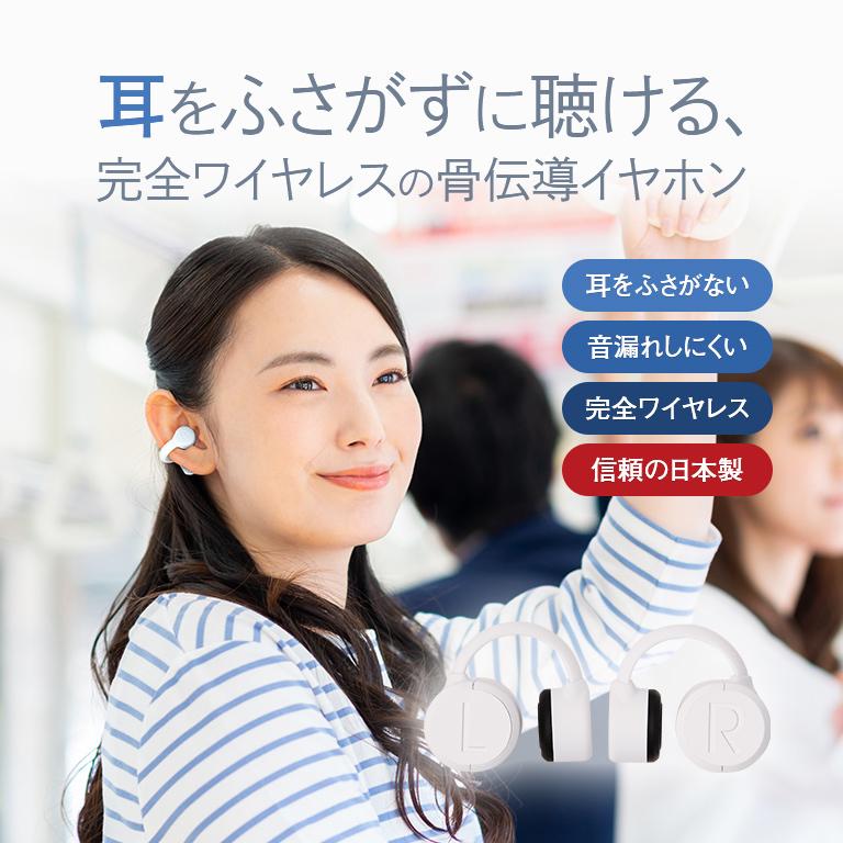 earsopen 完全ワイヤレス骨伝導イヤホン/PEACE TW-1 ブラック earsopen 完全ワイヤレス骨伝導イヤホン/PEACE TW-1 ブラック