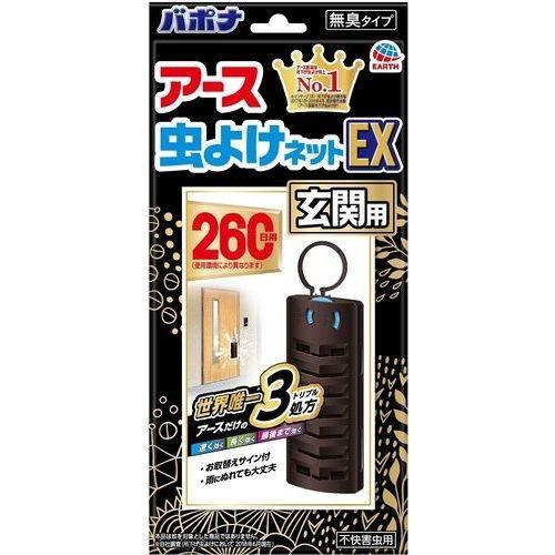 アース製薬 アース虫よけネットex260日玄関用 1個 Dcmオンライン 通販 Paypayモール