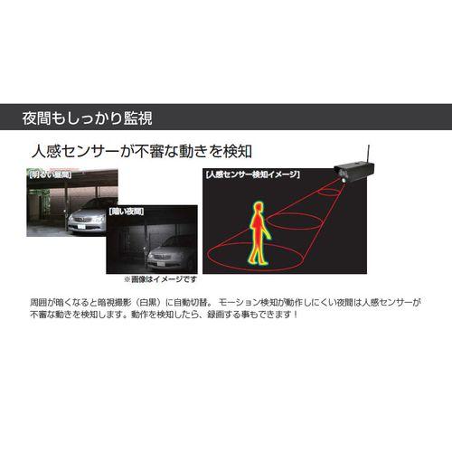 ELPA CMS-7110 ワイヤレス　カメラ＆モニター CMS-7110 ワイヤレスカメラモニターセット 防犯 ホーム