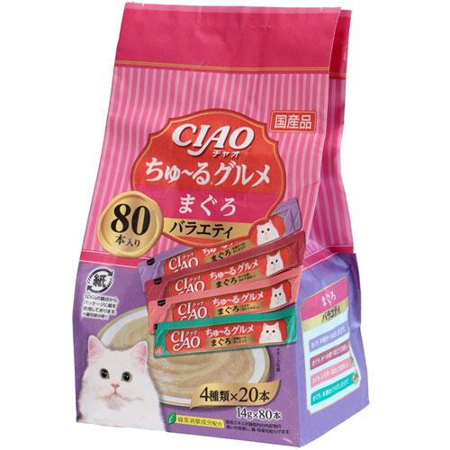 CIAO ちゅーる/まぐろバラエティ 14g×80本 : DCMオンライン CIAO ちゅーる/まぐろバラエティ 14g×80本 : DCMオンライン
