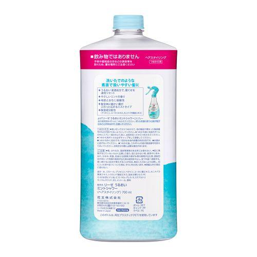 リーゼ リーゼミントシャワー　やさしいミントの香り/700ml　カエ大｜dcmonline｜02