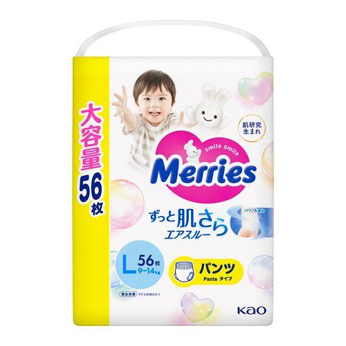 メリーズ メリーズ パンツ/56枚入り L : DCMオンライン - 通販 メリーズ メリーズ パンツ/56枚入り L : DCMオンライン - 通販