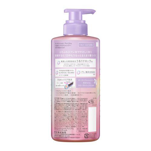 新品クリスチャン フロリアン シャンプー 946ml