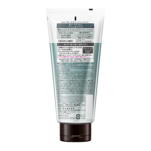 花王ブローネ カラートリートメント オリーブアッシュ180g×５点 花王ブローネ カラートリートメント オリーブアッシュ180g×5点