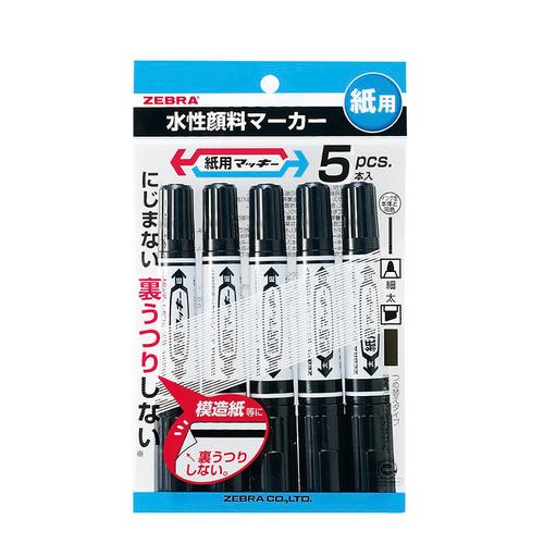 ゼブラ 紙用マッキー 黒5本 P Wyt5 Bk5 奉呈