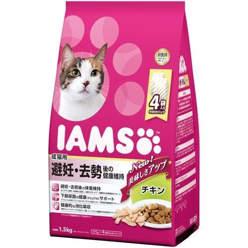 人気ブランドの新作アイムス アイムス　成猫用 避妊・去勢後の健康維持　チキン 1.5kg