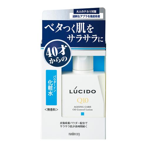 LUCIDO(ルシード) 薬用オイルコントロール化粧水(医薬部外品) 化粧水