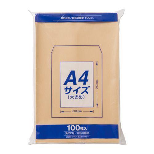 マルアイ クラフト封筒Z/PK-Z128 角2 100枚 : DCMオンライン マルアイ クラフト封筒Z/PK-Z128 角2 100枚 : DCMオンライン