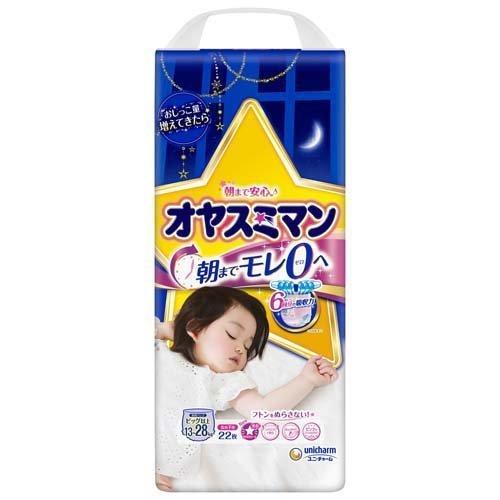 ユニ・チャーム オヤスミマン/22枚 女の子用/ビッグサイズ以上 : DCM 