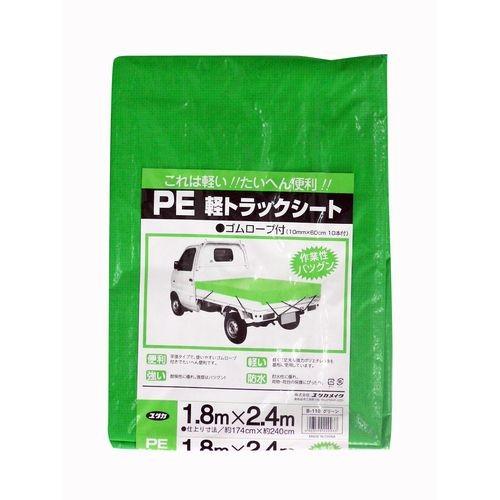 【お年玉セール特価】ユタカメイク PE軽トラックシート B-110 グリーン