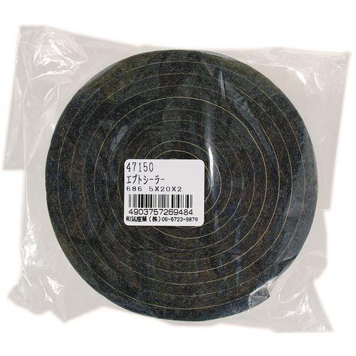 和気産業 エプトシーラー No 685シリーズ No 686 黒 5mm mm 2m Dcmオンライン 通販 Paypayモール