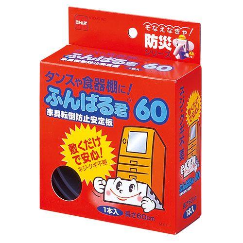 ニトムズ ふんばる君 M6110 60cm Dcmオンライン 通販 Paypayモール