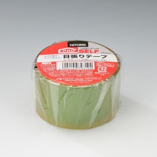 目張りテープ | 目張りテー – GZIBT