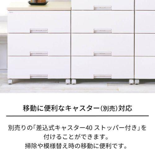 Fits フィッツプラス チェスト 幅35cm/F3505 メープル/5段（高さ105cm